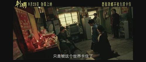 中国国产毛片,探寻中国电影艺术的独特魅力 第3张 中国国产毛片,探寻中国电影艺术的独特魅力 第3张