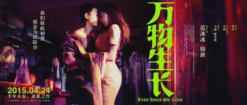 激情国产片 第3张 激情国产片 第3张